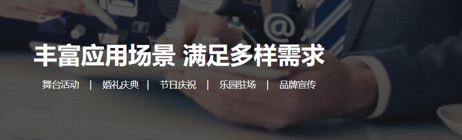 外滩无人机求婚表演公司十大排名