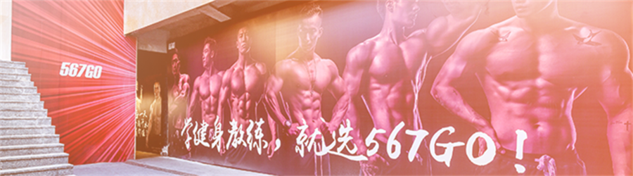 国家认可的少儿体适能教练证书培训机构十大排名 国家认可的少儿体适能教练证书培训机构十大排名