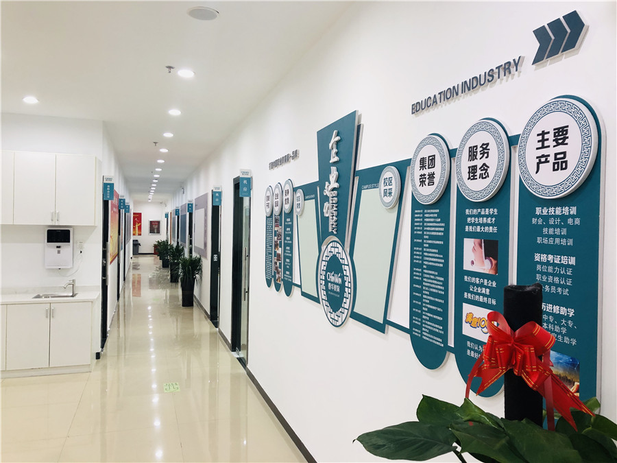 杭州排名前十人力资源管理师培训机构 杭州排名前十人力资源管理师培训机构