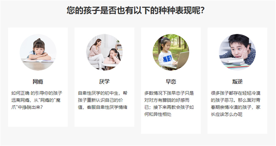 淮安10大问题少年军事化管教学校排名 淮安10大问题少年军事化管教学校排名