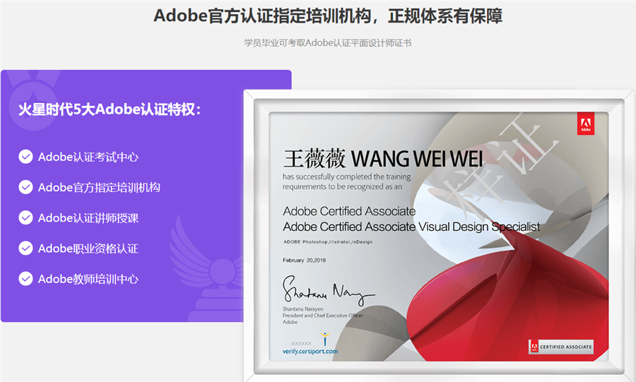 国内十大平面设计培训机构排名 国内十大平面设计培训机构排名