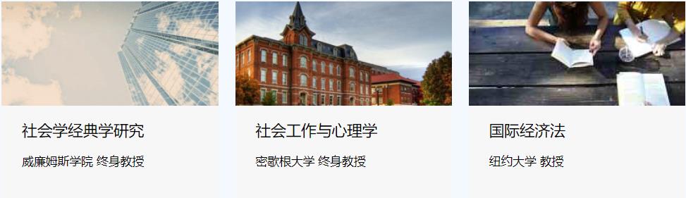 上海人文社会科学背景提升培训机构排名前十 上海人文社会科学背景提升培训机构排名前十