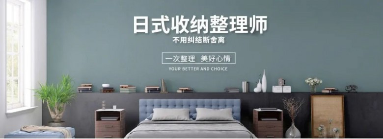 深圳南山区收纳师考证学习中心十大排名