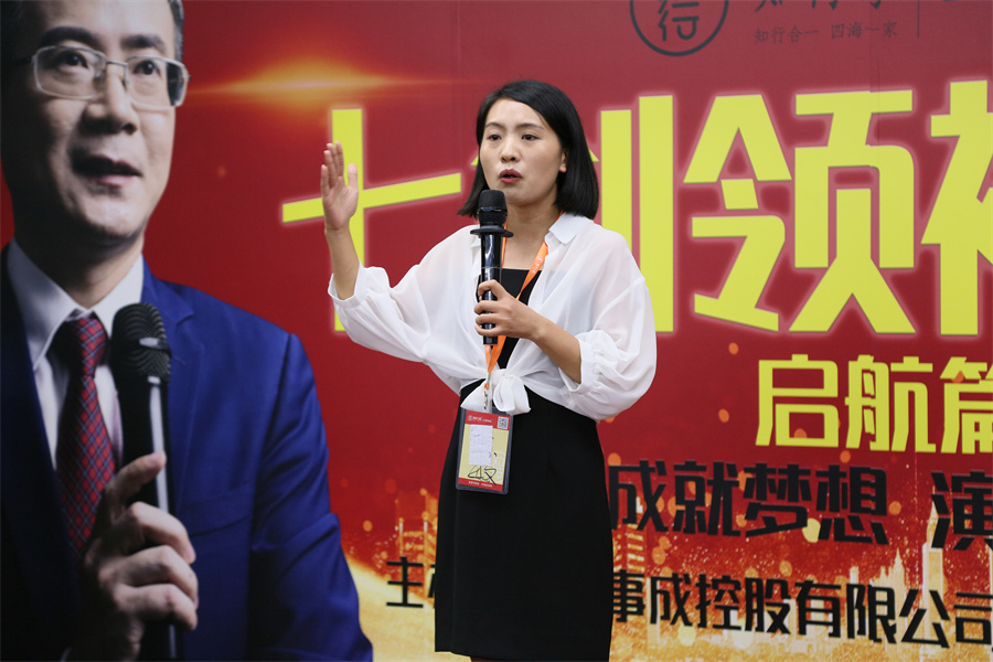 张海翔职场沟通培训班 张海翔职场沟通培训班