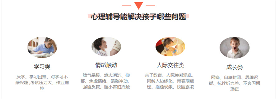 河南博思特戒网瘾叛逆教育学校