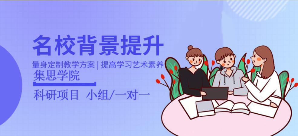 国内GEC辅导机构10大排名 国内GEC辅导机构10大排名