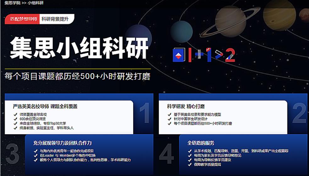 国内GEC辅导机构10大排名 国内GEC辅导机构10大排名