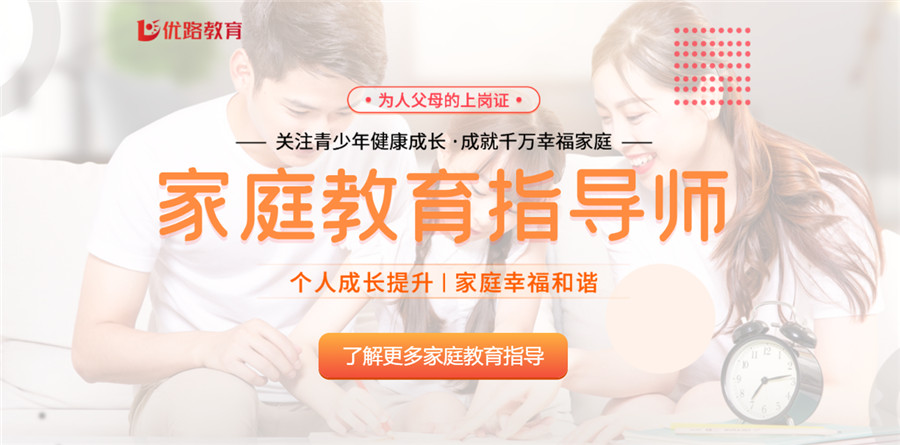 南宁十大家庭教育指导师考证培训机构实力排名