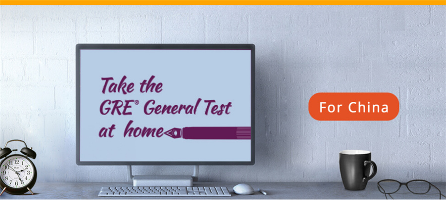 河南大成GRE考试培训机构