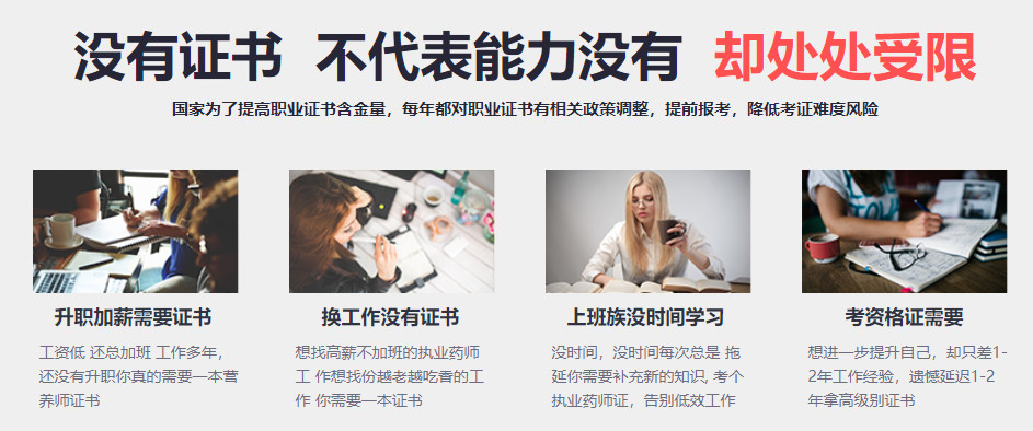 北京软考培训机构排名TOP10