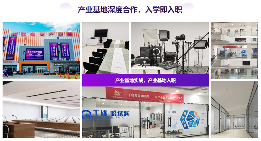 北京软考培训机构排名TOP10