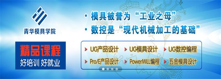 广东东莞十大数控编程培训机构排名,广东青华数控车床培训机构