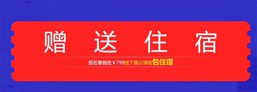 浙江宁波寒假考研辅导班十大排名