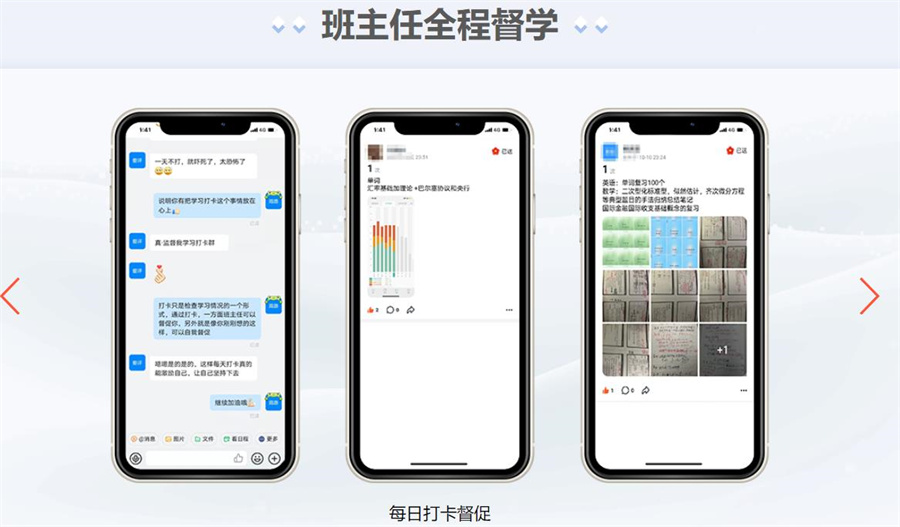 浙江宁波寒假考研辅导班十大排名