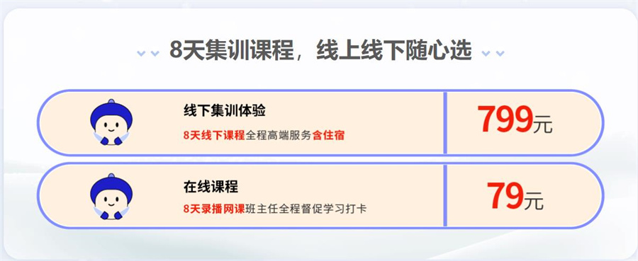 浙江宁波寒假考研辅导班十大排名