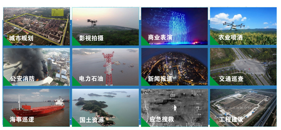 东莞无人机考证机构实力排名