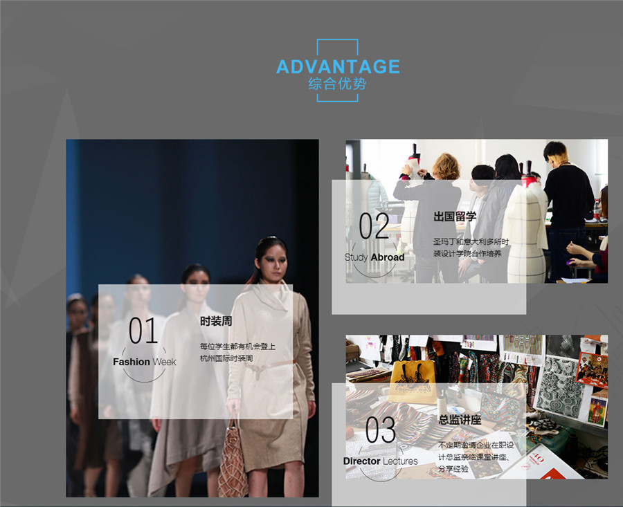 国内十大服装陈列师培训机构实力排名