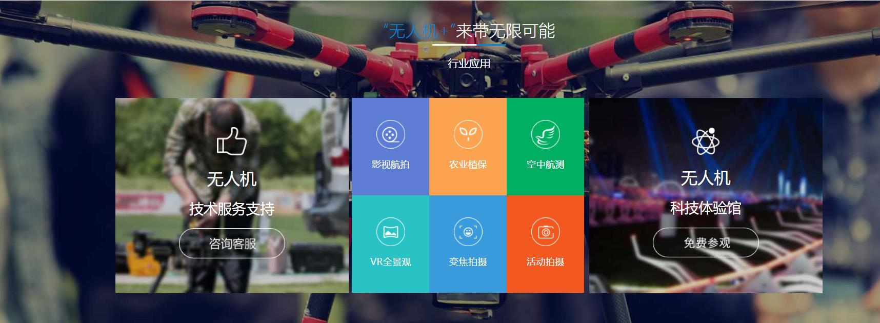无锡民用无人机考证培训机构口碑排名