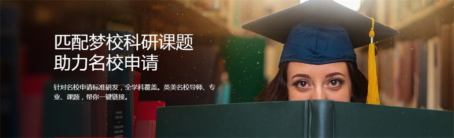 北京top10科研项目指导机构排名 北京top10科研项目指导机构排名