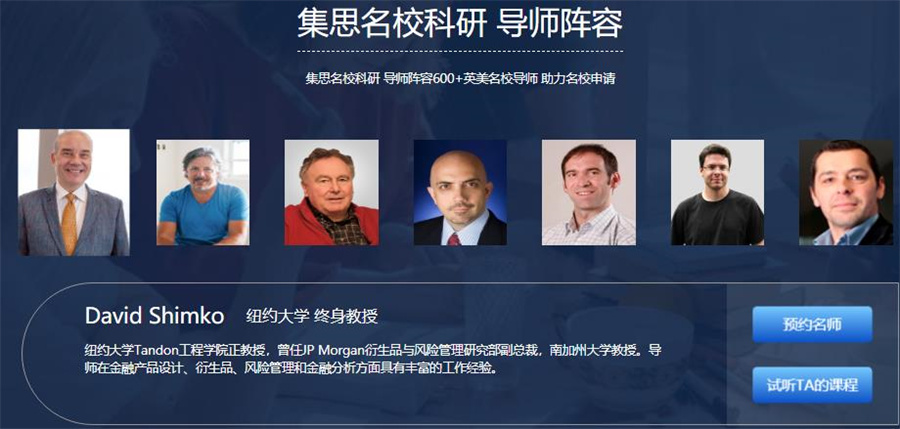 北京top10科研项目指导机构排名 北京top10科研项目指导机构排名