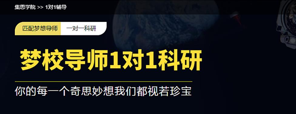 上海博士申请辅导机构实力排名 上海博士申请辅导机构实力排名