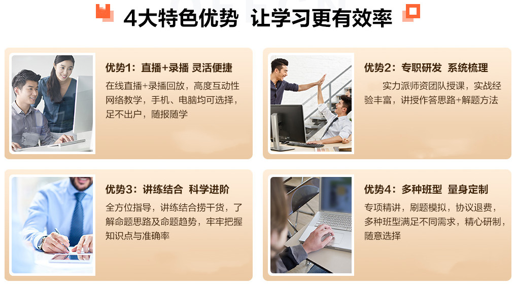 常州10大教师资格证考证培训机构排名