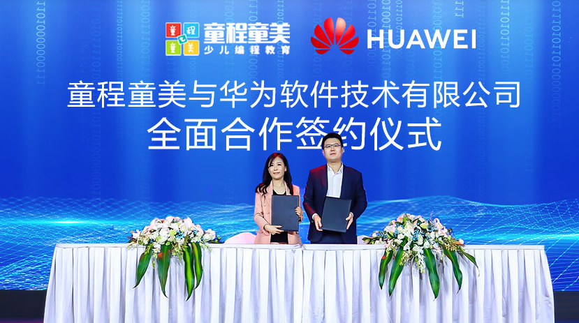 十大少儿Python编程培训机构排名一览表