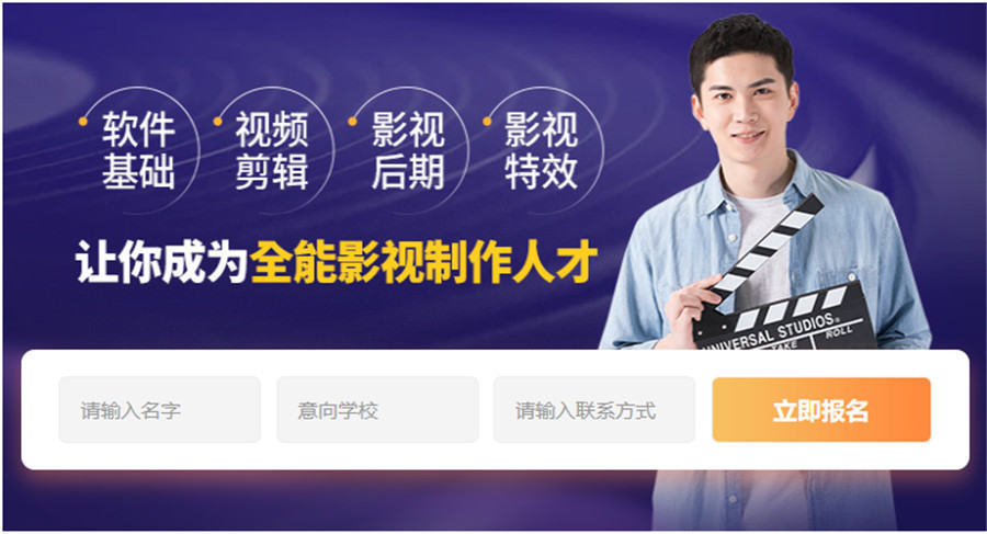 南京正规短视频剪辑培训学校实力排名一览表