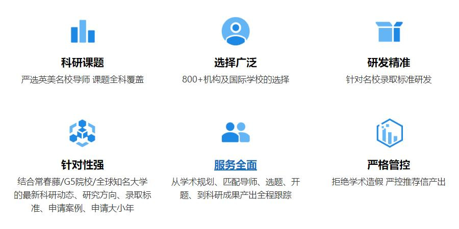 广州科研项目指导机构口碑排名前十 广州科研项目指导机构口碑排名前十