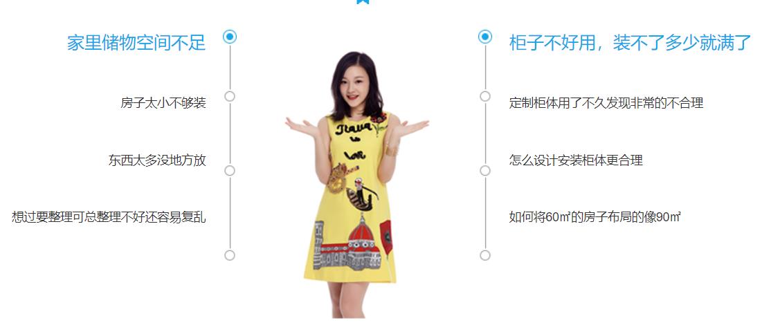 四川德阳整理收纳师实训中心top10排名