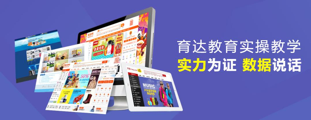 杭州排名top10的短视频剪辑培训机构