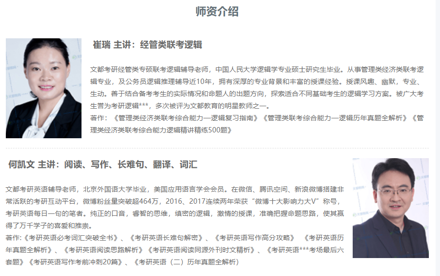 云南实力强的考研培训机构一览表 云南实力强的考研培训机构一览表