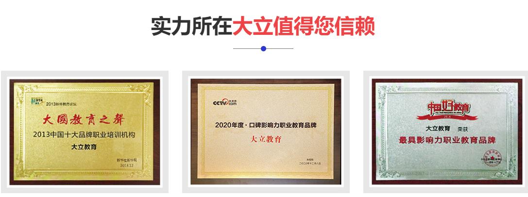 黑龙江碳排放管理师统一报名考证中心