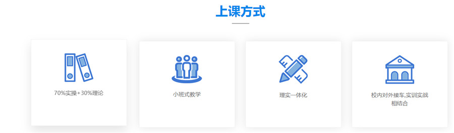 汽车维修高级技师班 汽车维修高级技师班