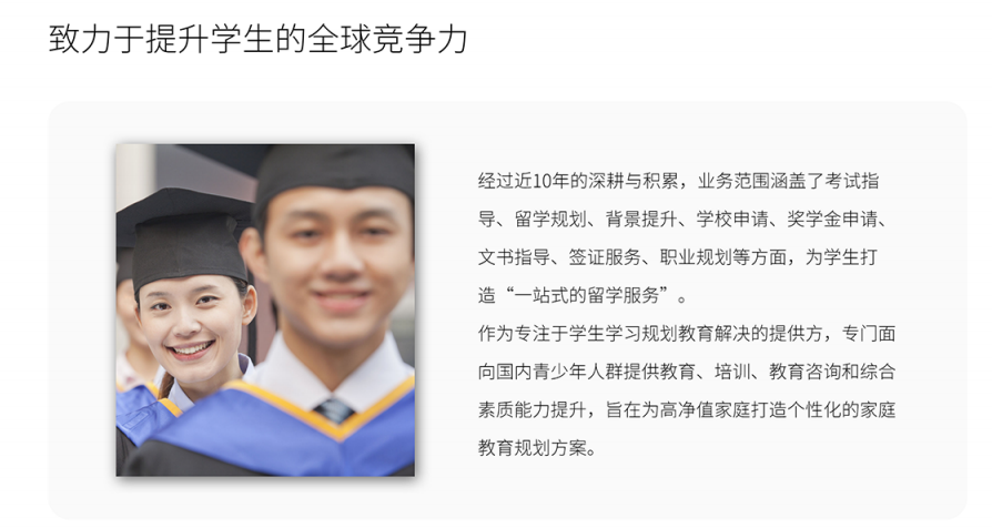 马来西亚留学-西班牙留学-马来西亚一年制硕士-两点水教育