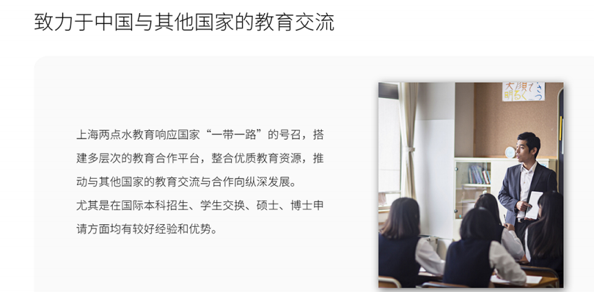 马来西亚留学-西班牙留学-马来西亚一年制硕士-两点水教育