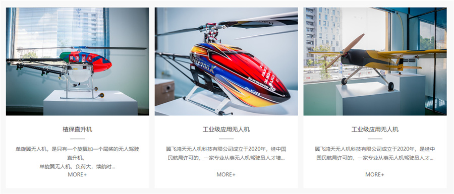 深圳口碑好的无人机航拍公司排名,无人机考证公司