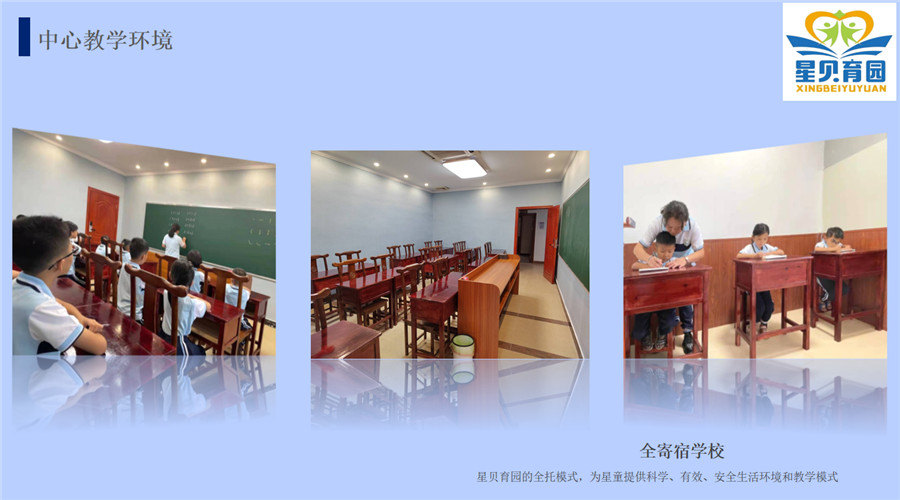 广东正规自闭症全托寄宿学校实力排名 广东正规自闭症全托寄宿学校实力排名