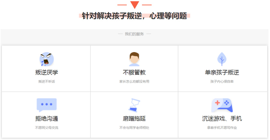 常州十大军事化叛逆孩子管教学校排名 常州十大军事化叛逆孩子管教学校排名