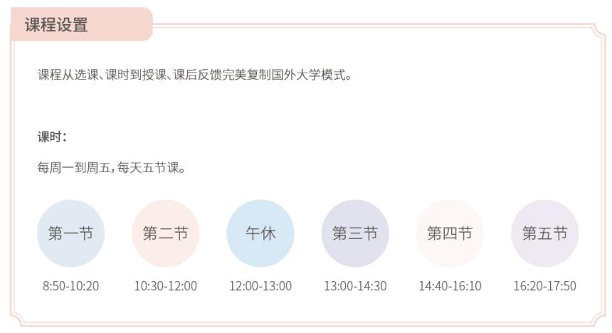 东北大学继续教育日韩留学预科语言培训项目招生简章 东北大学继续教育日韩留学预科语言培训项目招生简章