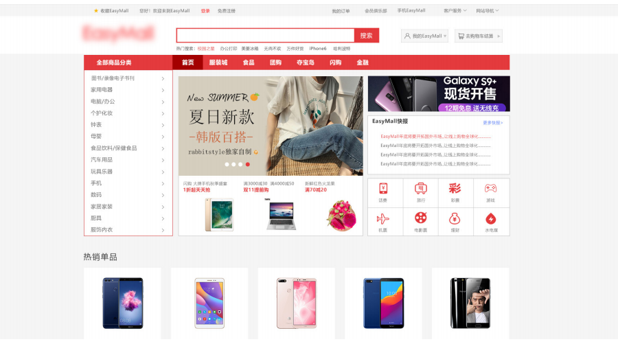 国内Java大数据培训机构综合实力排名 国内Java大数据培训机构综合实力排名