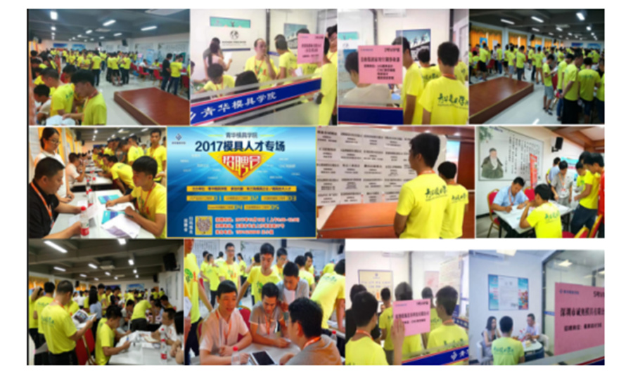 UG模具设计培训机构 UG模具设计培训机构