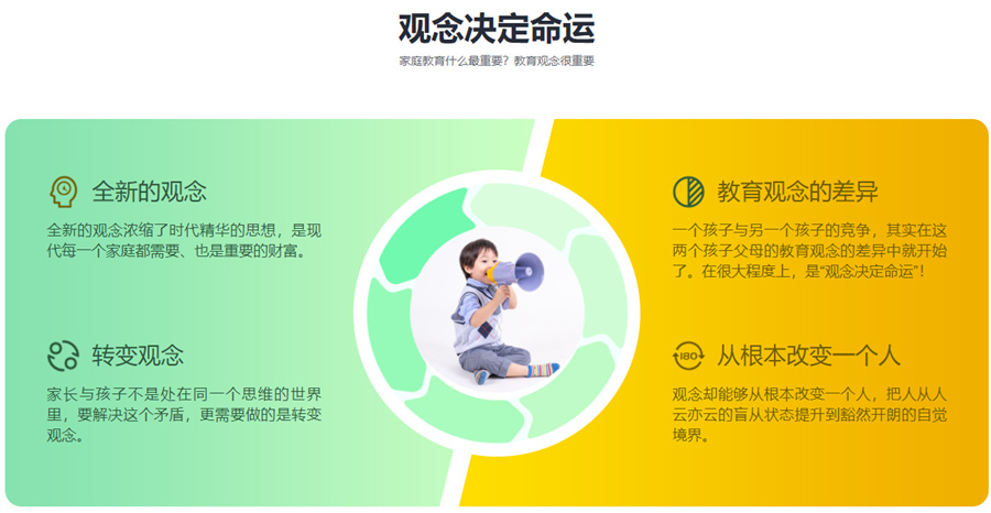 杭州正规的军事化叛逆孩子管教学校排名