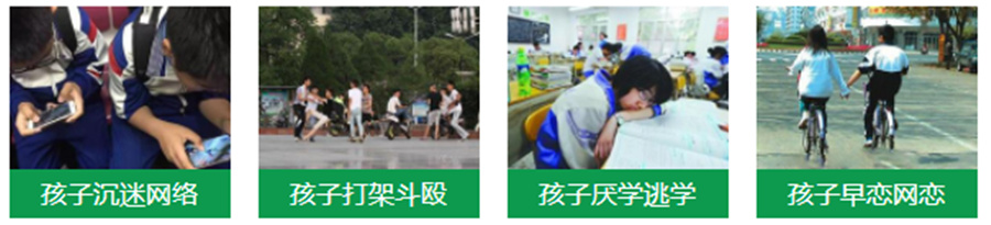 杭州正规的军事化叛逆孩子管教学校排名