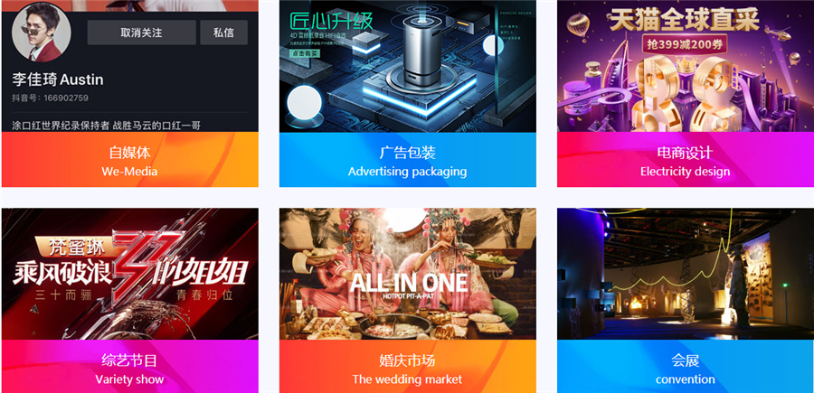 影视剪辑包装培训班价目一览表 影视剪辑包装培训班价目一览表