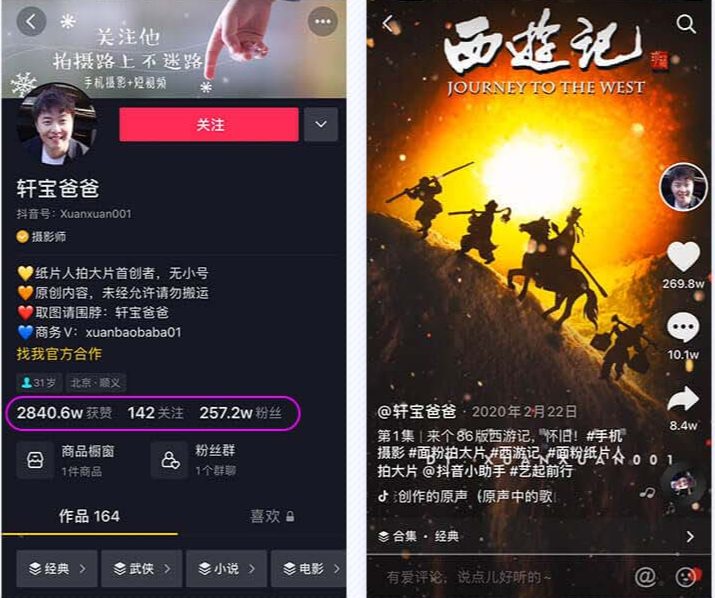 影视剪辑包装培训班价目一览表 影视剪辑包装培训班价目一览表