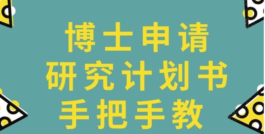 全国排名top10的博士论文辅导服务中心 全国排名top10的博士论文辅导服务中心