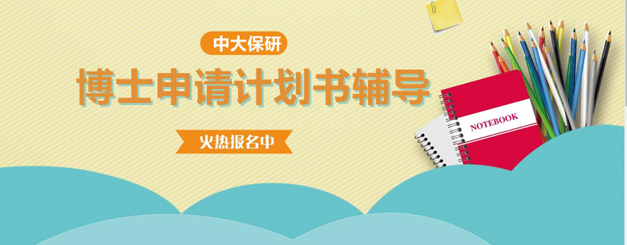 全国排名top10的博士论文辅导服务中心 全国排名top10的博士论文辅导服务中心