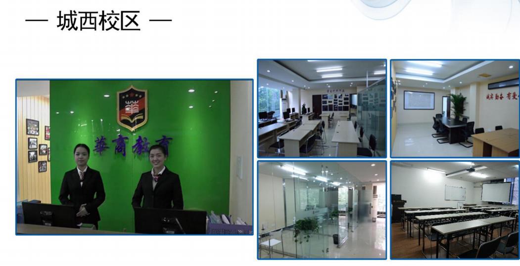 成都中级经济师考证培训班TOP10排名