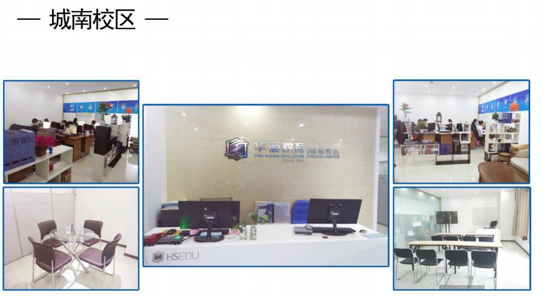 成都中级经济师考证培训班TOP10排名